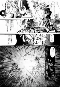 [Mutsuki Nozomi] Active Heart