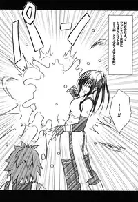 [Crimson Comics (Carmine)] Soudou Soushuuhen (To LOVE-Ru)