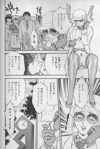 [Fujii Akiko, Akiyama Michio] OO Haitoku no Inryoku - "OO" Immoral Attraction