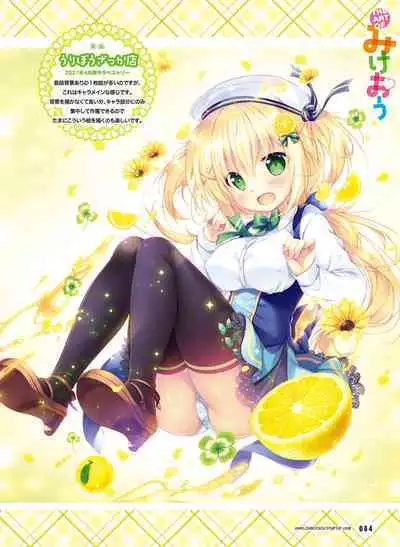 Dengeki Moeoh 2022-08