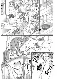 COMIC Penguin Celeb 2017-07 [Digital]