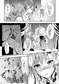 [YURIRU-RARIKA (Kojima Saya, Lazu)] Shujou Seikou II β (Sword Art Online)