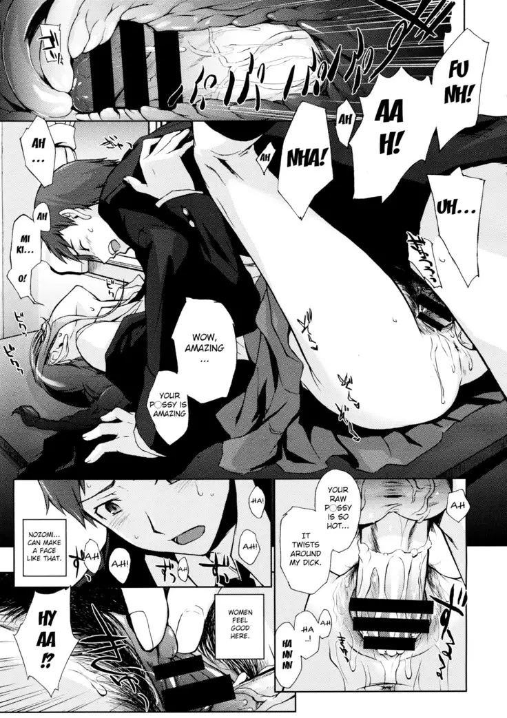 Osananajimi to Bukiyou Megane