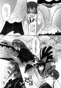 [Fudou Ran] Yuugi Hakusho - White Paper of Obscene Ghost