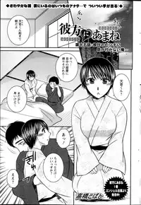 Action Pizazz 2013-09