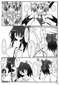 (Reitaisai 4) [Binkonhin (Various)] Touhou Reishuu-den (Touhou Project)