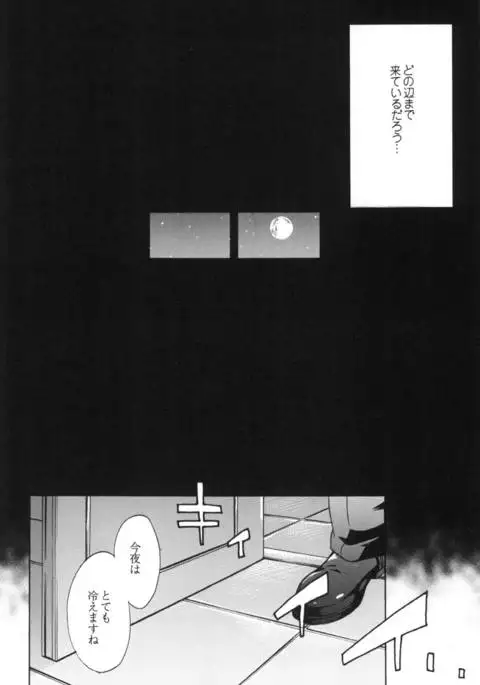 Sakedomo Sakedomo - SM Ryoujoku-kei Sakuhin-Shuu -