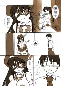 [Visual Biscuits (Tokihama Jiro)] Shin ・Kagaku Touki Silver Raina 01 [Digital]