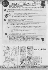 BUSTER COMIC 2013-03