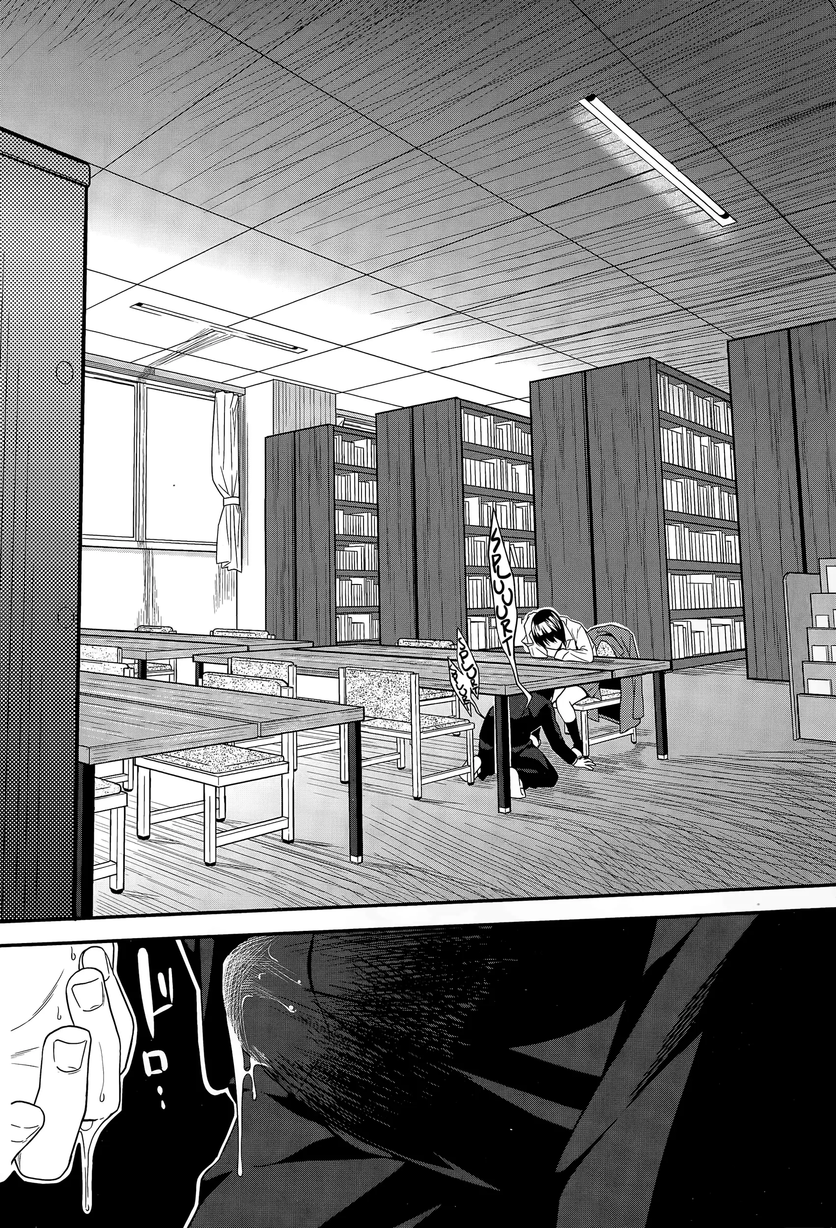 Nemureru Toshokan no Shoujo | The Girl in the Sleeping Library