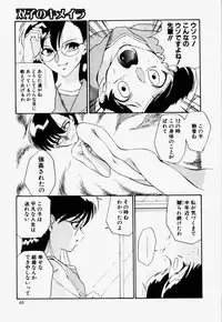 [Dozamura] Love Rough Rhapsody