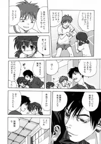 [Mitarashi Kousei] Lolikko - Lolita Girl