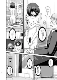 [valssu (Charu)] Mizushima-san wa Roshutsushou. 3 [Digital]