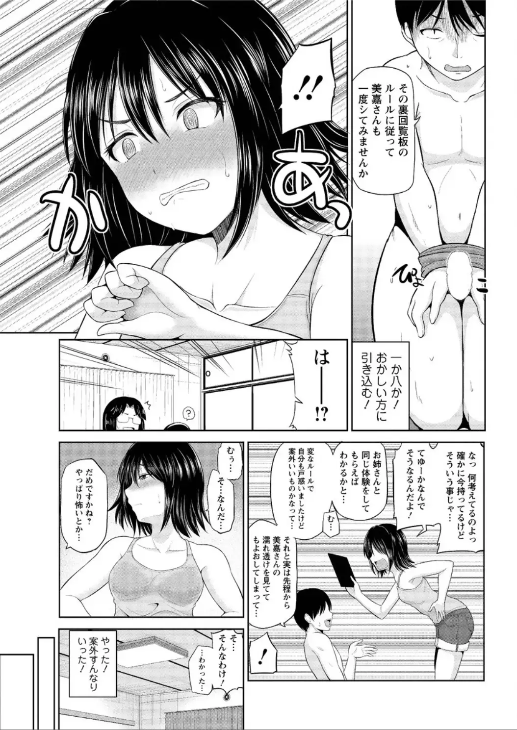 Action Pizazz DX 2015-12 HQ