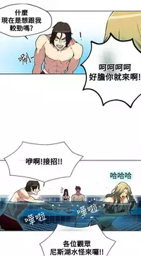 女神网咖 13-17 chinese