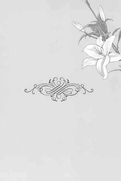 Anata to Futari, Hanazono de