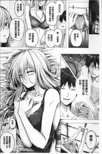 [Simon] Isekai no Mahoutsukai [Chinese]