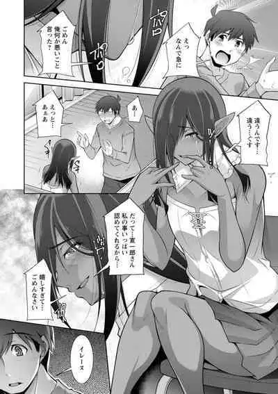 [zen9] Megami-sama no Geboku - SERVANT OF STRAY GODDESS [Digital]