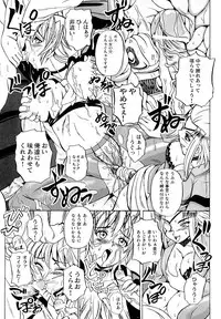 [KTC] Police Woman Anthology Comics Vol.01