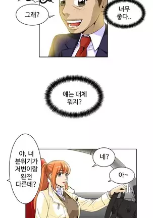 Chauffeur Service Ch.1-30.5