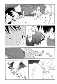 (COMIC1☆7) [No.21 (Psyche)] In the Hole (Kuroko no Basuke) [English] [yefione]