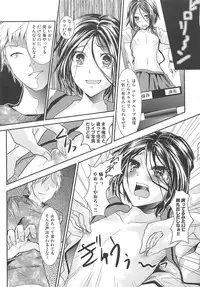 [Anthology] Dannyanen 2 ~Otoko Doushi no Paradise~
