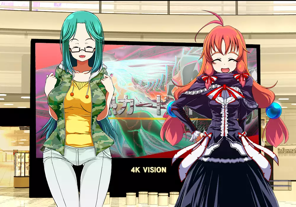 Tegome 8 Ren'ai < Kankei II