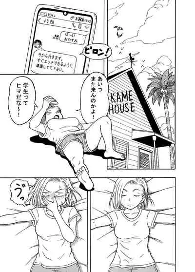 18's NTR pies on parade 3