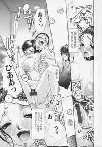 [Toumei Mieru] Poison Candy Mammy