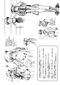 [Akishima Shun] First Invitation [Digital]