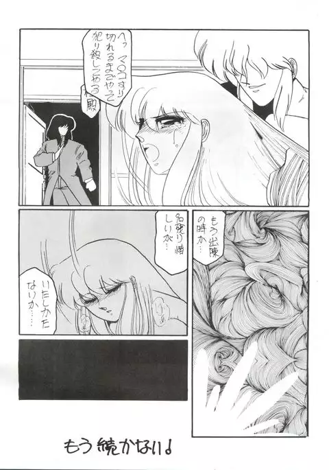 BLOOMAGAZINE Vol. 3.5