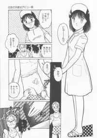[Tonami Muka] Frill na Shoujo-tachi