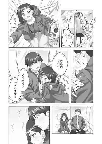 Showtime! ~Minami Onee-san Datte H Shitai 1