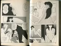 [Makimura Miki] BONDAGE WARS