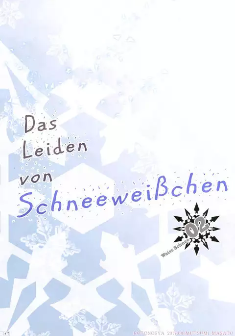 Das Leiden von SchneeWeisschen 02