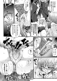 [Rohgun, Youdou × Sasahiro] Ma ga Ochiru Yoru Demonic Imitator [Digital]