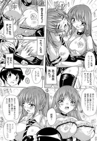 COMIC Unreal 2011-08 Vol. 32