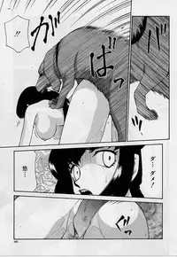 [Taira Hajime] Yuukyuu No Koku - Time of the Eternity