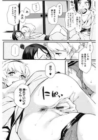 [Anthology] Core Colle Wasou Adejo [Digital]