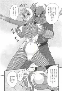 [Kamitou Masaki] Shoujo Ninja Shizuka Kunoichi