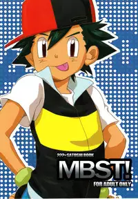 (C78) [Rame (Uko)] MBST! (Pokemon)