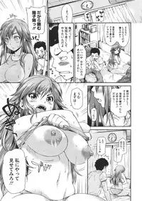 COMIC Megastore 2011-11