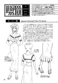 [Yellow Peach/Packaging Service (Sakata "F" Toshizou)] HI-SCHOOL BEBOP 70'S JAM (Cowboy Bebop)