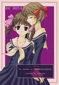 Rose Sweets 2 (Maria-sama ga Miteru) [ENG]