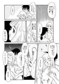 [Nekogen] Yume o Miyou yo Vol 1