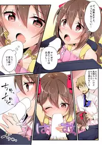 TSF no F no Hon Toshinosa Set