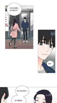 [The Jinshan] Sadistic Beauty Ch.1-32 [Chinese] [17汉化]