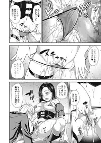 COMIC JSCK Vol.4 [Digital]