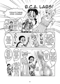 [Circle B.C.A. (Tsuno)] Bonus Collection [English] [Moosh] [Digital]