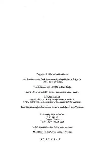 Shōjo Tsubaki | Mr. Arashi's Amazing Freak Show